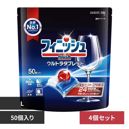 フィニッシュ 【4個】フィニッシュ ウルトラタブレット L 【プラザセレクト】_0