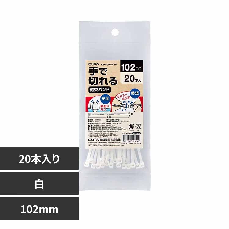d튔 Ő؂錋oh 100  KBK-100020(WH) yvUZNgz