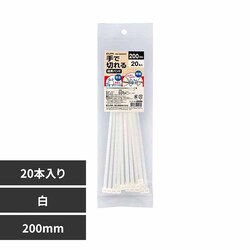 d튔 Ő؂錋oh 200  KBK-200020(WH) yvUZNgz