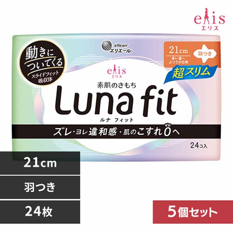 3個】エリス 素肌のきもちルナフィット超スリム（軽い日用）羽なし 34
