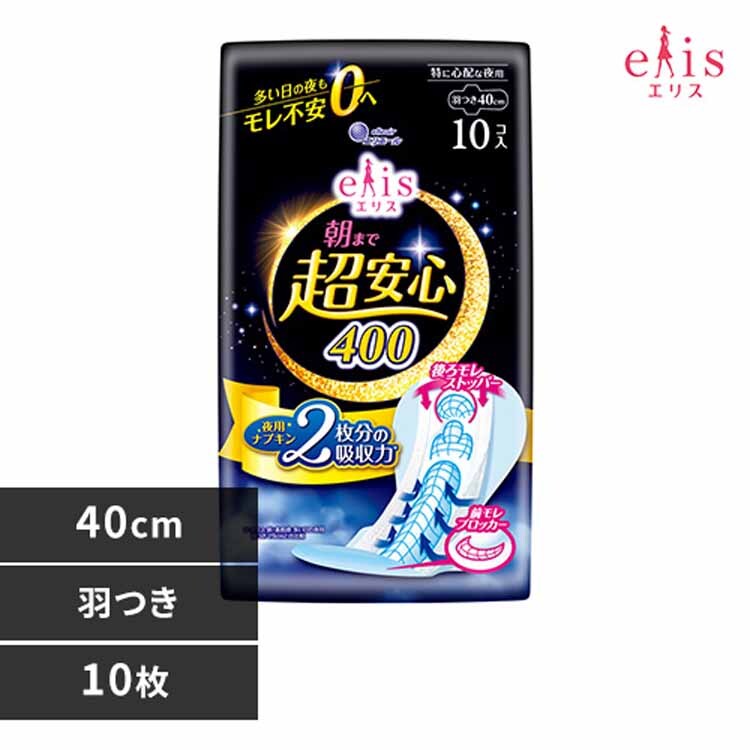�ǉ����i�T���l�C��