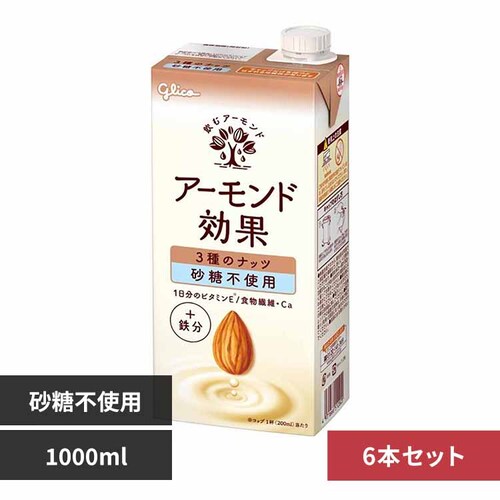 OR y6{zA[h 3̃ibcsgp 1000ml yvUZNgz_0