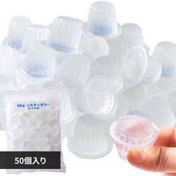 �V�R���� �\���e�B���C�`�[���[��e��50���� SM00010840 �y�v���U�Z���N�g�z