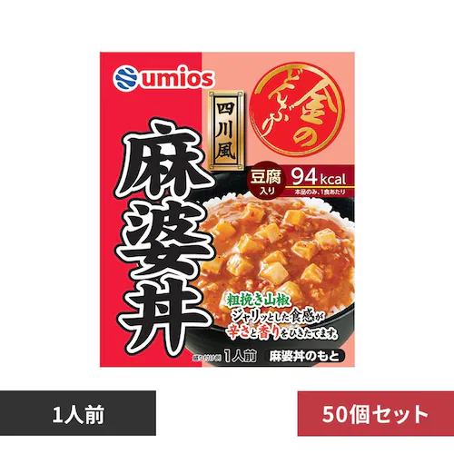 Umios 【50個セット】金のどんぶり 四川風麻婆丼 _0
