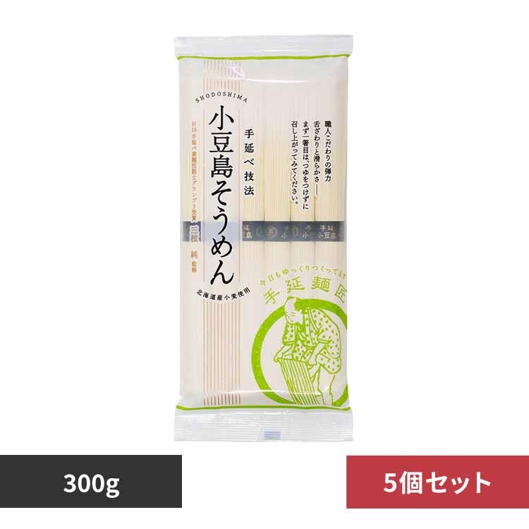 5個】銀四郎麺業 小豆島手延そうめん 300g 【プラザセレクト