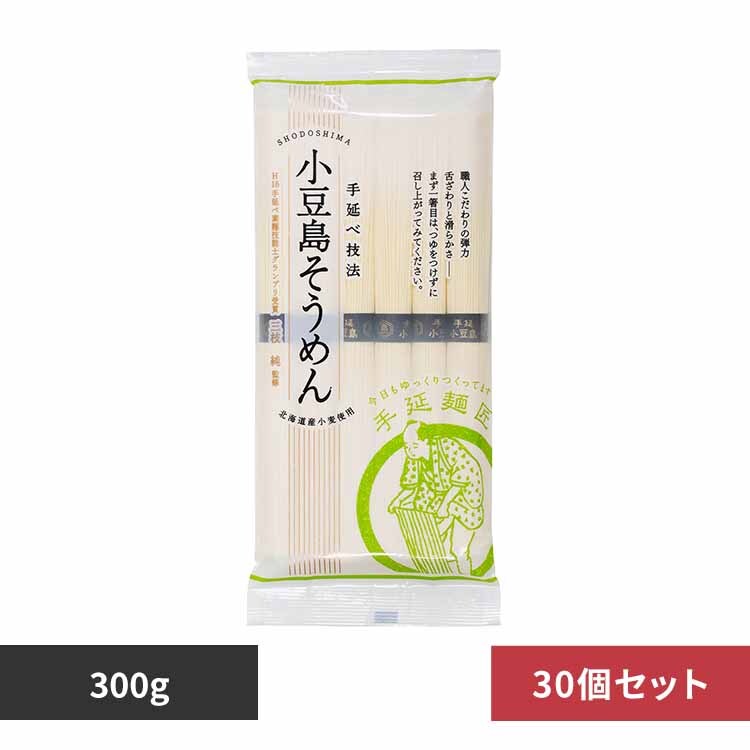 銀四郎麺業 小豆島手延そうめん 300g SPN-6 【プラザセレクト