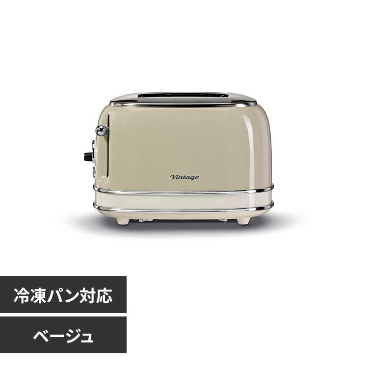 Ariete アリエテトースター 155BE ベージュ【プラザセレクト】