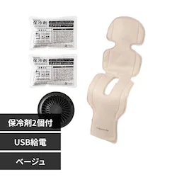 �t�@���V�[�g �x�r�[�J�[ �Ԃ���� �`���C���h�V�[�g �ۗ�ܕt�� USB���d Breezy2 �x�[�W��