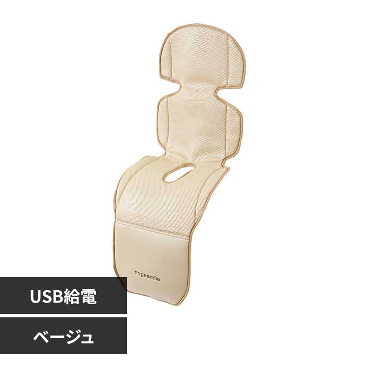 ツインファンシート ベビーカー 赤ちゃん チャイルドシート 保冷剤付き