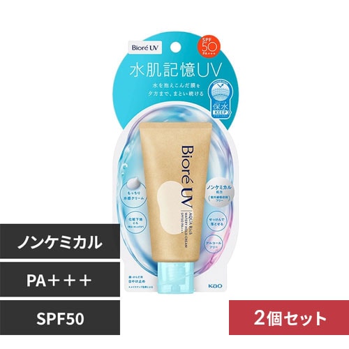 日焼け止めなど 楽天市場】【VEIL&Co】ベールアンドコー ナチュラルスキンベール