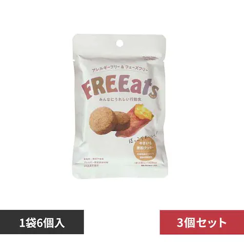 �y3�Z�b�g�zFREEats �₫�����ĕ��N�b�L�[ �y������s�z_0