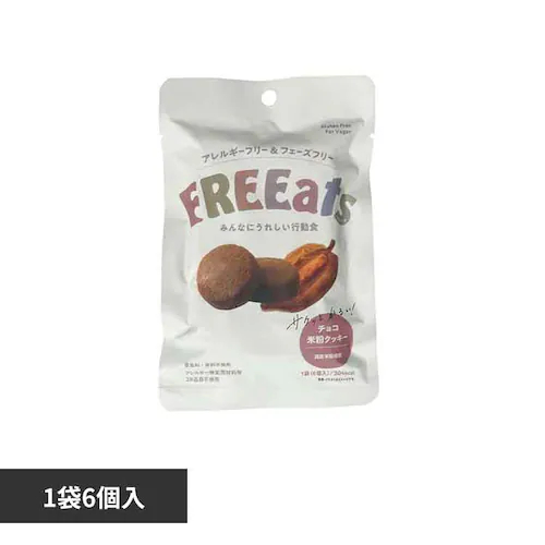 FREEats `RĕNbL[ yvUZNgzysz_0