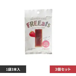 �y3�Z�b�g�zFREEats �������悤���� 