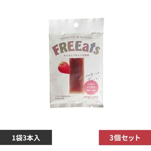 �y3�Z�b�g�zFREEats �������悤���� �y������s�z_0