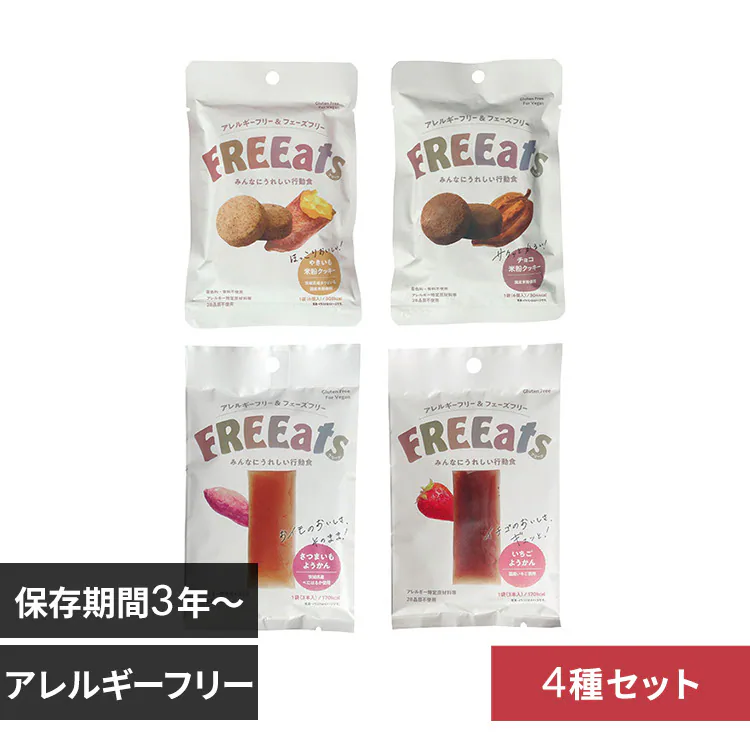 �ǉ����i�T���l�C��