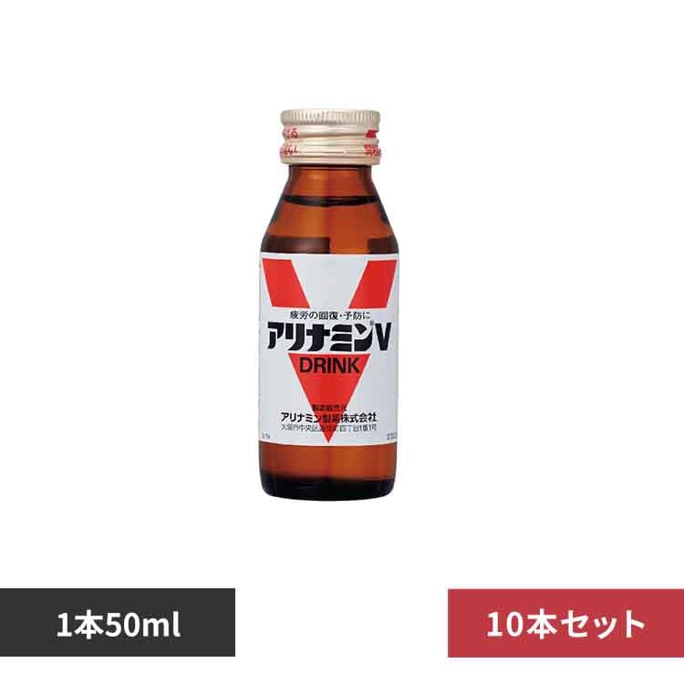 アリナミン製薬 アリナミンゼロ7(10本入り) 【プラザセレクト】