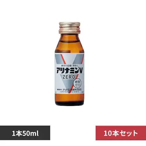 アリナミン製薬 アリナミンVゼロ(10本入り) 【プラザセレクト】_0