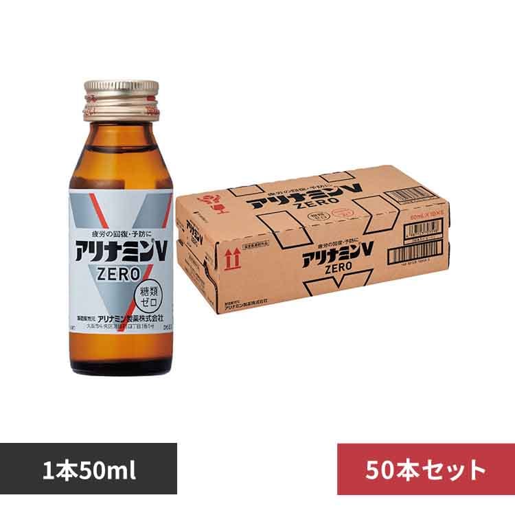 アリナミン製薬 アリナミンゼロ7（10本入り） 7288016 │アイリス