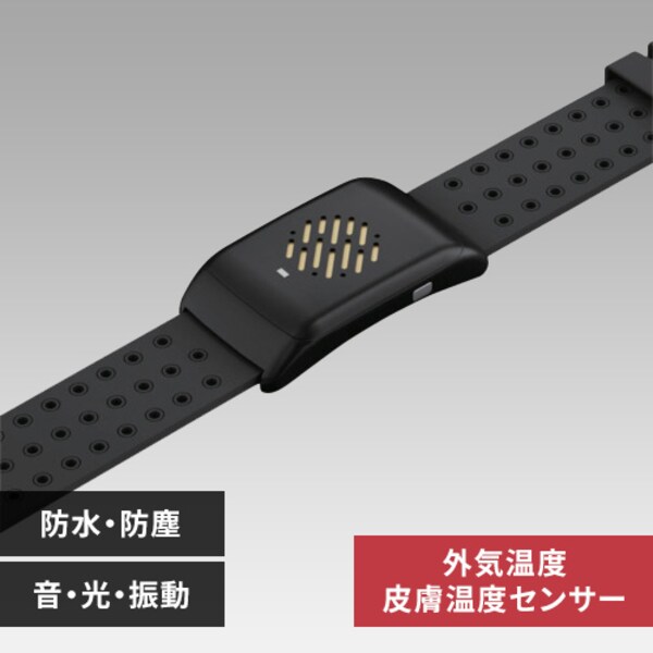 熱中対策バンド I-BOW アイボウ 2025年モデル 7288027│アイリス 