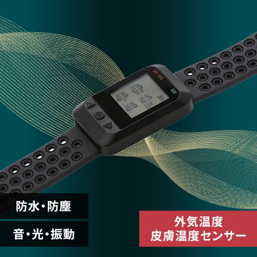 熱中対策バンド I-BOW アイボウ 2025年 デジタルモデル アイボウ_0