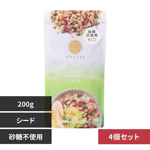 オリゼ 【4個】米麹グラノーラ シード 200g シード_0
