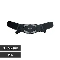 腰をグイっと滑らくパワーベルト M-L