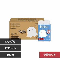 9Z[⃆jo[TEy[p[ yP[X̔zn[ gCbgy[p[ 2{ 12[~6pbN 8373-case VO/100m