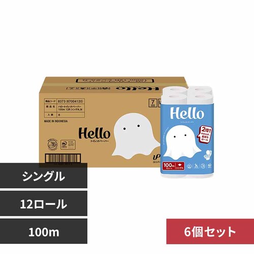 jo[TEy[p[ yP[X̔zn[ gCbgy[p[ 2{ 12[~6pbN 8373-case VO/100myvUZNgz_0