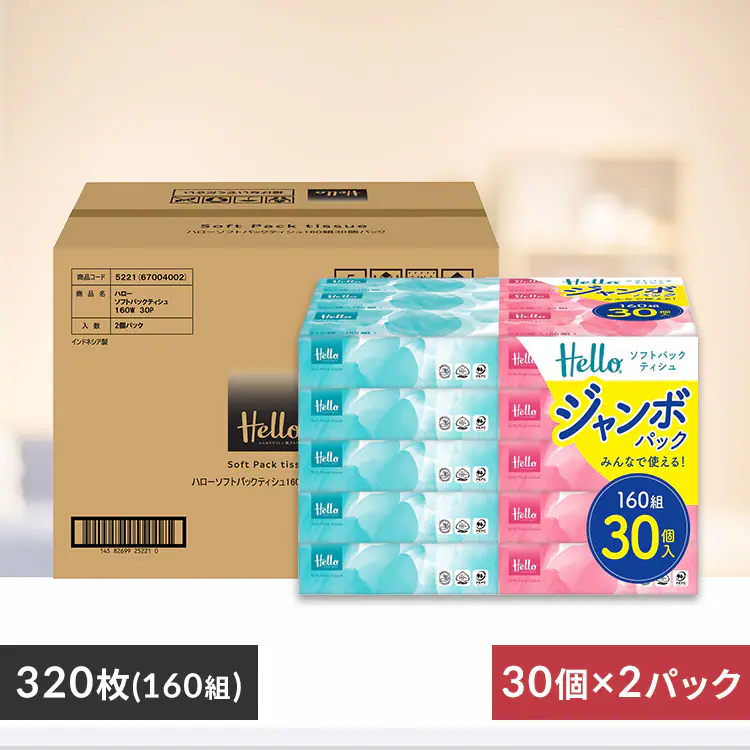 �ǉ����i�T���l�C��