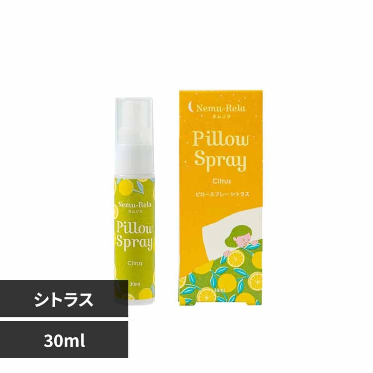 生活の木 ネムリラ ピロースプレー 30ml 08-017-5130 シトラス【プラザセレクト】