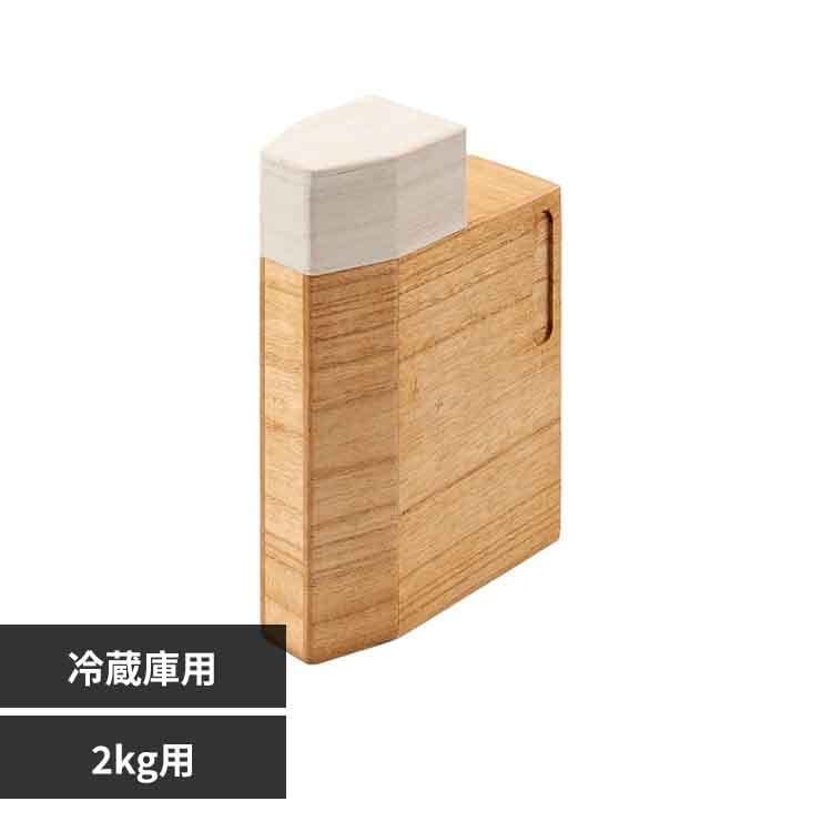 オスマック 米びつ 2kg 計量付き KIRISAI 桐の冷蔵こめ櫃 OSPO-2 【プラザセレクト】