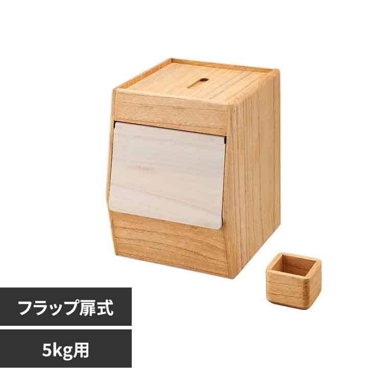 オスマック 米びつ 5kg 計量付き KIRISAI 桐のこめ櫃 OSPO-5 【プラザセレクト】