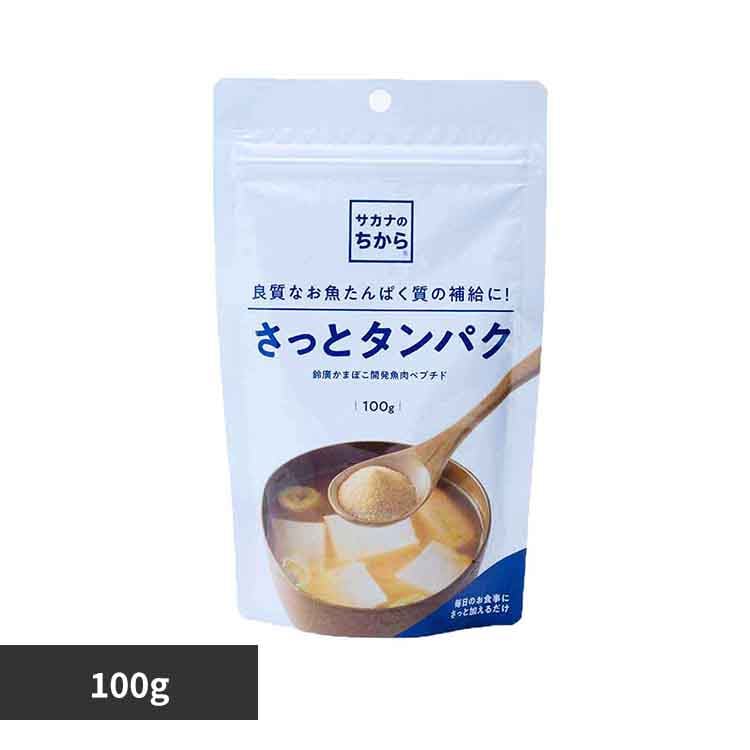 鈴廣かまぼこ(株) 魚肉ペプチド サカナのちから さっとタンパク 88691 【プラザセレクト】