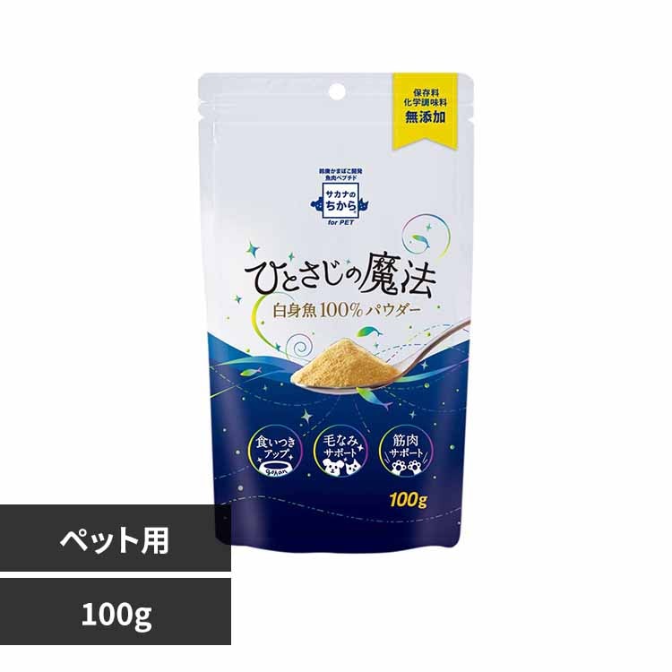 魚肉ペプチド サカナのちから ひとさじの魔法 88805 【プラザセレクト】