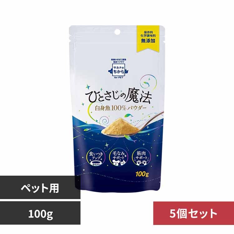 魚肉ペプチド サカナのちから ひとさじの魔法 88805 7288300