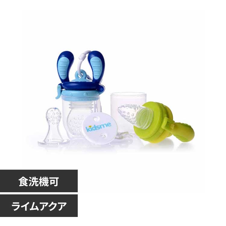 キッズミー ステップアップセット KM160362LIAQ ライムアクア【プラザセレクト】
