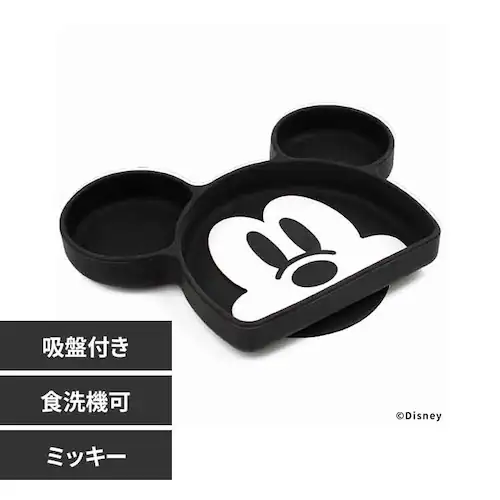 バンキンスシリコンディッシュ Mickey BM-GD-DMK ミッキー【プラザセレクト】_0