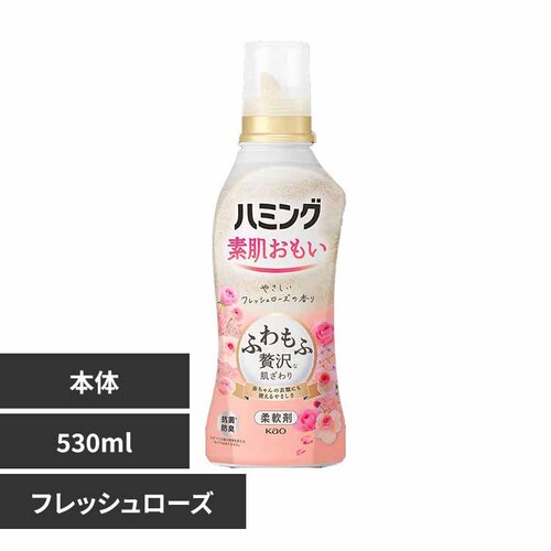 ԉ Kao n~O { 530ml tbV[YyvUZNgz_0