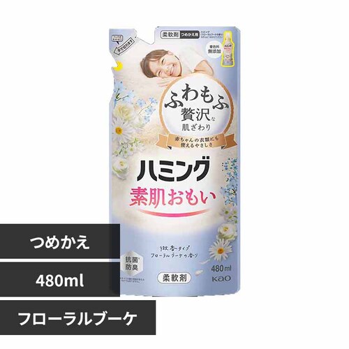 ԉ Kao n~O ߂p 480ml t[u[PyvUZNgz_0