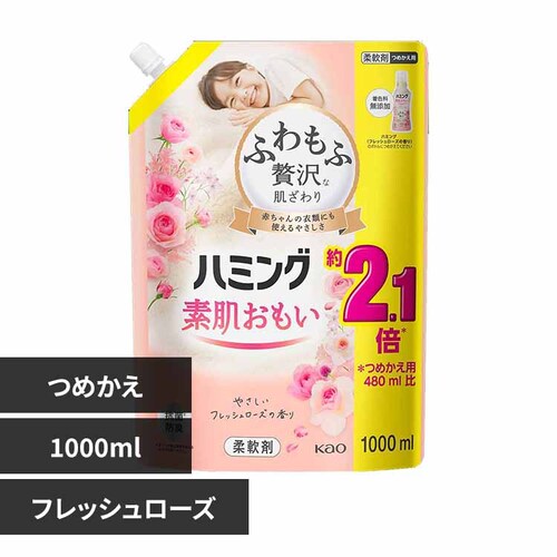 �ԉ� Kao �n�~���O �߂����p �X�p�E�g�p�E�` 1000ml �t���b�V�����[�Y�y�v���U�Z���N�g�z_0