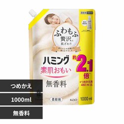 �ԉ� Kao �n�~���O �߂����p �X�p�E�g�p�E�` 1000ml �������y�v���U�Z���N�g�z