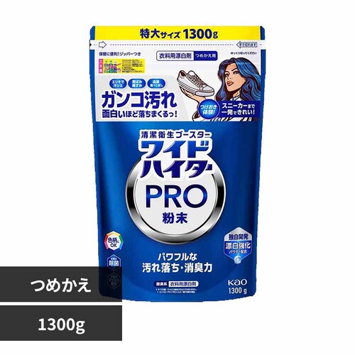 ԉ Kao ChnC^[ PRO  ߂p 1300g yvUZNgz_0