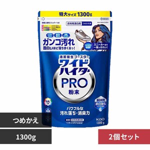 ԉ Kao y2ZbgzChnC^[ PRO  ߂p 1300g