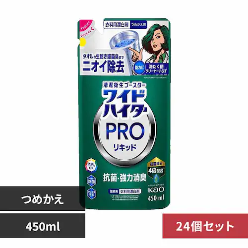 花王 Kao 【24個セット】ワイドハイター PRO リキッド つめかえ用 450ml 【プラザセレクト】_0