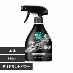 �ԉ� Kao ���Z�b�V������EX �{�� 350ml/360ml/370ml �f�I�h�����g�p���[_����c��Ȃ�