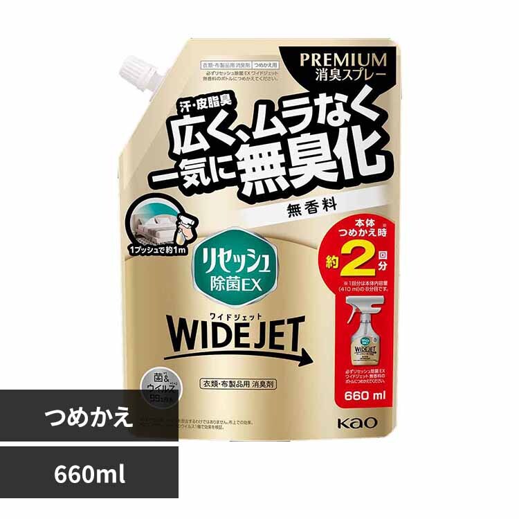 ֲ Kao ꥻåEX 磻ɥå ̵ Ĥᤫ 660ml