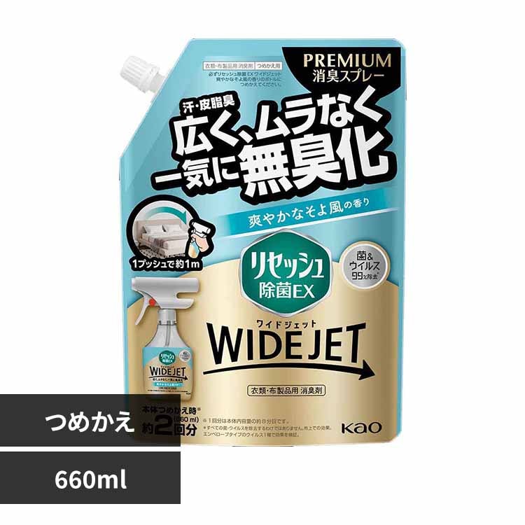 ֲ Kao ꥻåEX 磻ɥå ֤䤫ʤι Ĥᤫ 660ml
