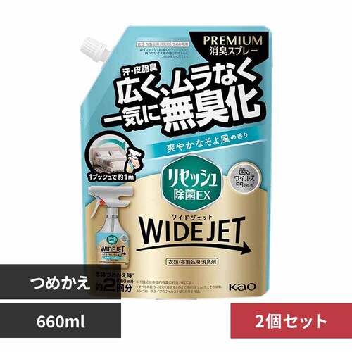 �ԉ� Kao �y2�Z�b�g�z���Z�b�V������EX ���C�h�W�F�b�g �u�₩�Ȃ��敗�̍��� �߂����p 660ml _0