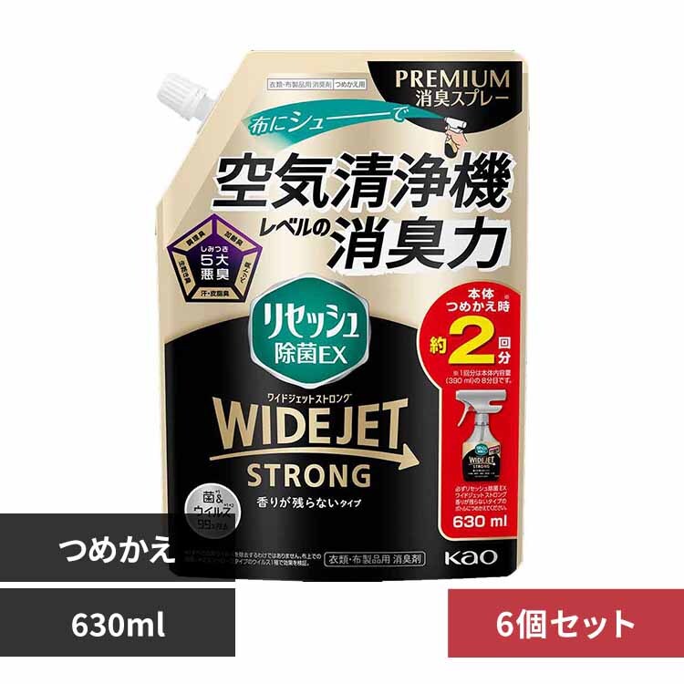 ֲ Kao 6ĥåȡۥꥻåEX 磻ɥå ȥ ꤬Ĥʤ Ĥᤫ 630ml