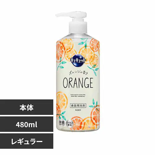 ԉ Kao LLbg |v 480ml yvUZNgz_0